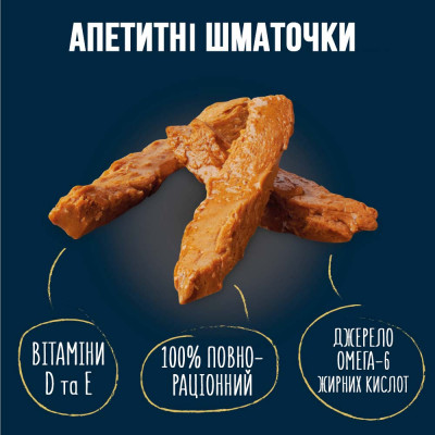 Вологий корм для кішок Felix Tasty Shreds 4 x 80 г - яловичина Вологий корм для кішок Felix Tasty Shreds 4 x 80 г - яловичина