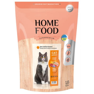 Сухий корм для котів Home Food Cat Adult for Demanding Cats 1,6 кг - курка та печінка