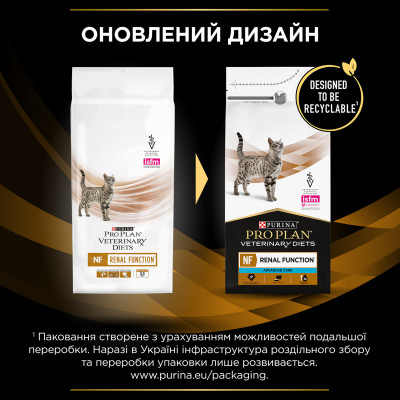 Сухой корм для кошек, при заболеваниях почек Pro Plan Veterinary Diets NF Renal Function Advanced 1,5 кг Сухой корм для кошек, при заболеваниях почек Pro Plan Veterinary Diets NF Renal Function Advanced 1,5 кг
