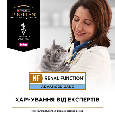Сухой корм для кошек, при заболеваниях почек Pro Plan Veterinary Diets NF Renal Function Advanced 1,5 кг Сухой корм для кошек, при заболеваниях почек Pro Plan Veterinary Diets NF Renal Function Advanced 1,5 кг
