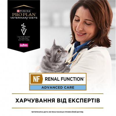Сухий корм для котів при захворюваннях нирок Pro Plan Veterinary Diets NF Renal Function Care 5 кг Сухий корм для котів при захворюваннях нирок Pro Plan Veterinary Diets NF Renal Function Care 5 кг