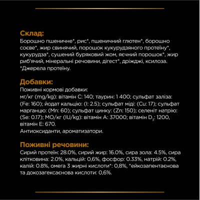 Сухий корм для котів при захворюваннях нирок Pro Plan Veterinary Diets NF Renal Function Care 5 кг Сухий корм для котів при захворюваннях нирок Pro Plan Veterinary Diets NF Renal Function Care 5 кг