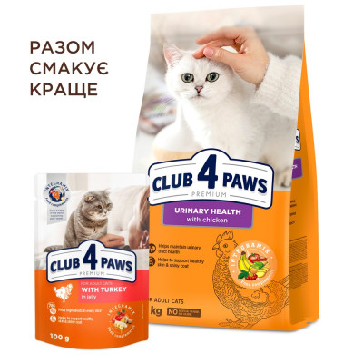 Сухий корм для котів при захворюваннях сечовивідних шляхів Club 4 Paws Premium Urinary 2 кг (курка) Сухий корм для котів при захворюваннях сечовивідних шляхів Club 4 Paws Premium Urinary 2 кг (курка)