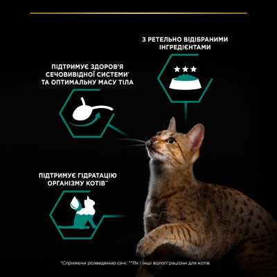 Вологий корм для стерилізованих котів Pro Plan Sterilised 85 г (тунець та лосось) Вологий корм для стерилізованих котів Pro Plan Sterilised 85 г (тунець та лосось)