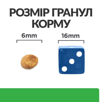 Сухий корм для котів Hills Prescription Diet r/d Weight 3 кг - курка Сухий корм для котів Hills Prescription Diet r/d Weight 3 кг - курка