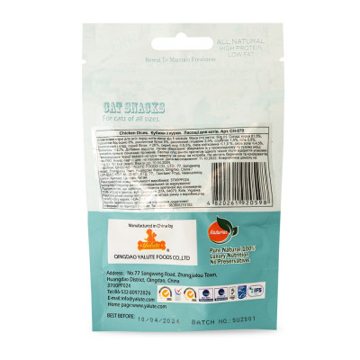 Лакомство для кошек Yalute Chicken Dices 50 г (курица) Лакомство для кошек Yalute Chicken Dices 50 г (курица)