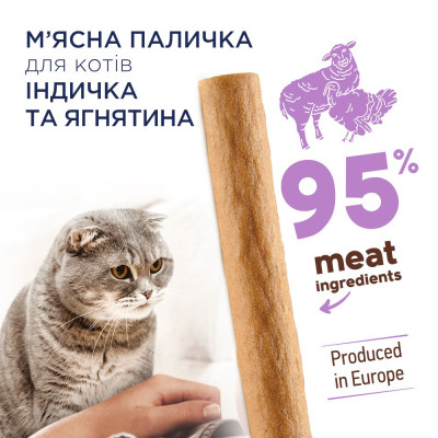 Ласощі для котів Club 4 Paws Premium М'ясна паличка 5 г (індичка та ягня) Ласощі для котів Club 4 Paws Premium М'ясна паличка 5 г (індичка та ягня)