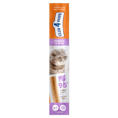 Ласощі для котів Club 4 Paws Premium М'ясна паличка 5 г (індичка та ягня)