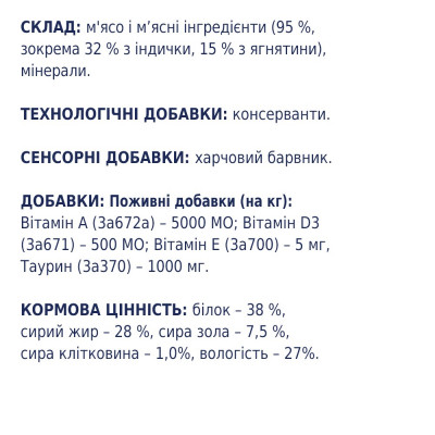 Ласощі для котів Club 4 Paws Premium М'ясна паличка 5 г (індичка та ягня) Ласощі для котів Club 4 Paws Premium М'ясна паличка 5 г (індичка та ягня)