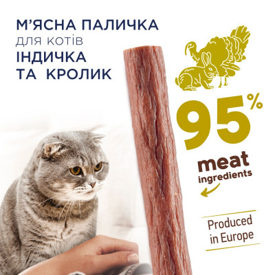 Ласощі для котів Club 4 Paws м'ясна паличка 5 г (індичка та кролик) Ласощі для котів Club 4 Paws м'ясна паличка 5 г (індичка та кролик)