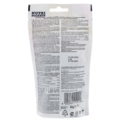 Вітамінні ласощі для котів GimCat Nutri Pockets Яловичина + Солод 60 г (для чутливого травлення) Вітамінні ласощі для котів GimCat Nutri Pockets Яловичина + Солод 60 г (для чутливого травлення)
