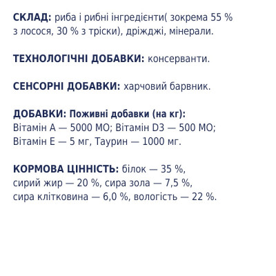 Ласощі для котів Club 4 Paws м'ясна паличка 5 г (лосось та тріска)