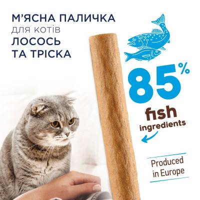 Ласощі для котів Club 4 Paws м'ясна паличка 5 г (лосось та тріска)