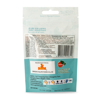 Ласощі для котів Yalute Salmon Short Sticks 50 г (лосось) Ласощі для котів Yalute Salmon Short Sticks 50 г (лосось)