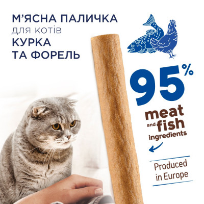Ласощі для котів Club 4 Paws м'ясна паличка 5 г (курка та форель)