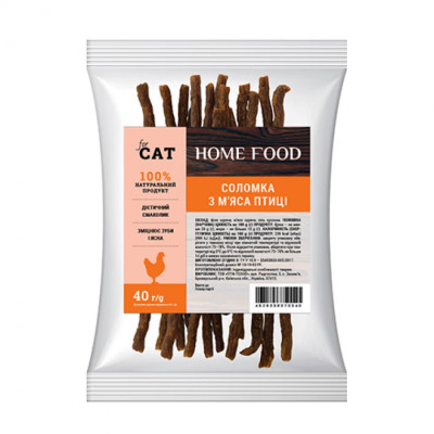 Лакомство для кошек Home Food соломка 40 г - мясо птицы