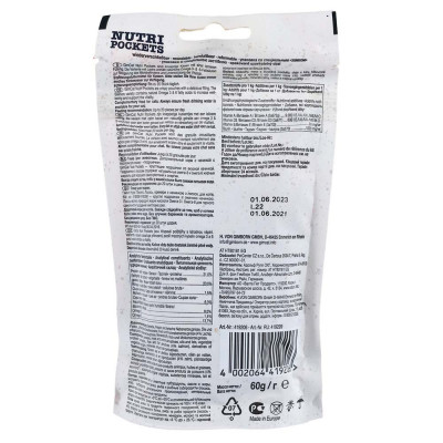 Вітамінні ласощі для котів GimCat Nutri Pockets Лосось + Омега 3 і Омега 6 60 г (повсякденний) Вітамінні ласощі для котів GimCat Nutri Pockets Лосось + Омега 3 і Омега 6 60 г (повсякденний)