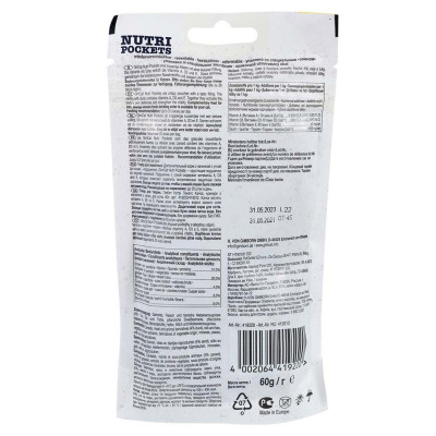 Вітамінні ласощі для котів GimCat Nutri Pockets Качка + Мультивітамін 60 г
