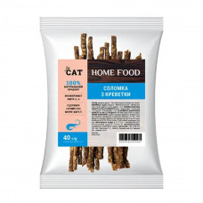 Ласощі для котів Home Food соломка 40 г - креветка