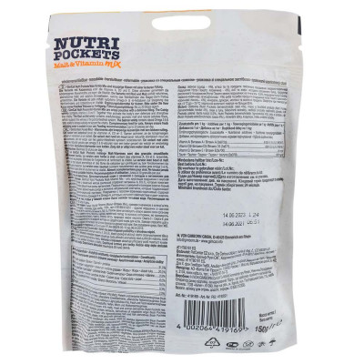 Вітамінні ласощі для котів GimCat Nutri Pockets Мультивітамін мікс 150 г Вітамінні ласощі для котів GimCat Nutri Pockets Мультивітамін мікс 150 г