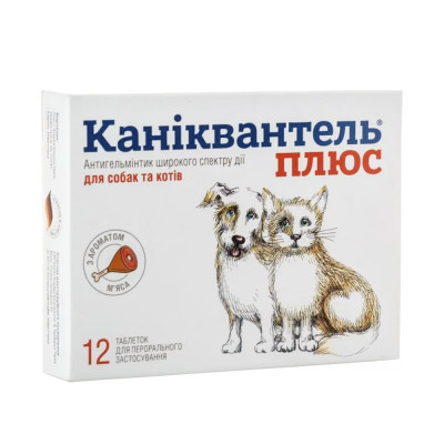 Таблетки для котів та собак Haupt Pharma «Каніквантель Плюс» на 10 кг, 12 таблеток (для лікування та профілактики гельмінтозів)