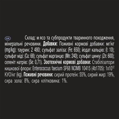 Пробіотик ProPlan FORTIFLORA підтримка мікрофлори шлунково-кишкового тракту, 30 шт x1 г