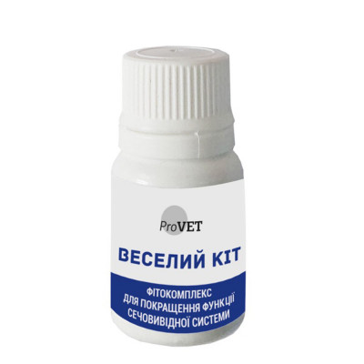 Фитокомплекс для кошек ProVET «Веселий Кіт» 20 мл + шприц (для поддержания мочевыделительной системы) Фитокомплекс для кошек ProVET «Веселий Кіт» 20 мл + шприц (для поддержания мочевыделительной системы)