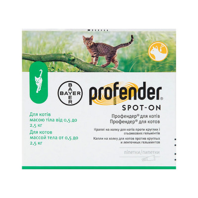 Капли на холку для кошек Bayer «Profender» (Профендер) от 0,5 до 2,5 кг, 1 пипетка (для лечения и профилактики гельминтозов)