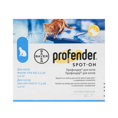 Краплі на холку для котів Bayer «Profender» (Профендер) від 2,5 до 5 кг, 1 піпетка (для лікування та профілактики гельмінтозів)