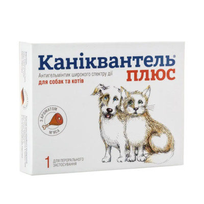 Таблетки для котів та собак Haupt Pharma «Каніквантель Плюс» на 10 кг, 1 таблетка (для лікування та профілактики гельмінтозів) - cts