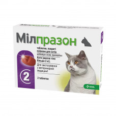 Таблетки для котів «Мілпразон» масою тіла від 2 кг, 2 таблетки (для лікування та профілактики гельмінтозів)