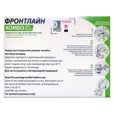 Капли на холку для котов Boehringer Ingelheim, Мериал «Frontline Combo» спот-он, 3 пипетки (от внешних паразитов) Капли на холку для котов Boehringer Ingelheim, Мериал «Frontline Combo» спот-он, 3 пипетки (от внешних паразитов)