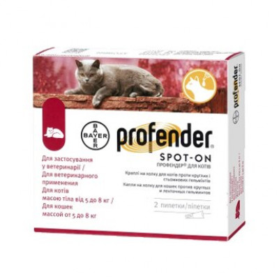 Краплі на холку для котів Bayer «Profender» (Профендер) від 5 до 8 кг, 2 піпетки (для лікування та профілактики гельмінтозів)