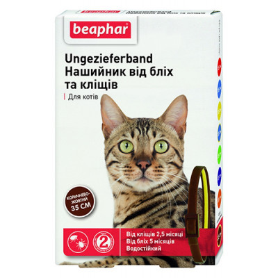Нашийник для котів від бліх і кліщів Beaphar 35см