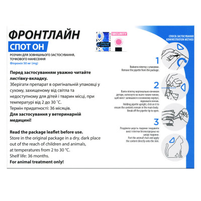 Краплі на холку для котів Boehringer Ingelheim (Merial) «Frontline»(Фронтлайн) 3 піпетки (від зовнішніх паразитів) Краплі на холку для котів Boehringer Ingelheim (Merial) «Frontline»(Фронтлайн) 3 піпетки (від зовнішніх паразитів)