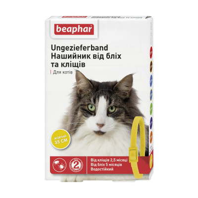 Нашийник для котів Beaphar 35 см (від зовнішніх паразитів, колір: жовтий)