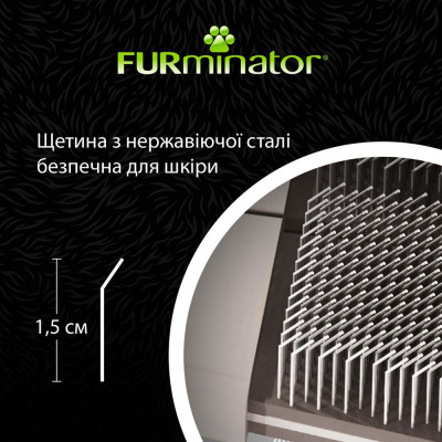 Щітка-пуходерка собак та котів FURminator жорстка 20,5 х 9,5 х 1,5 см L