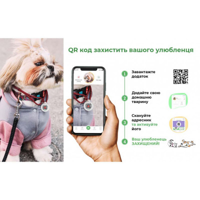 Нашийник Collar WAUDOG Waterproof водостійкий з QR-паспортом 24-40 см / 20 мм (ментоловий)