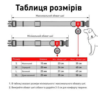 Нашийник Collar WAUDOG Waterproof водостійкий з QR-паспортом 24-40 см / 20 мм (ментоловий)