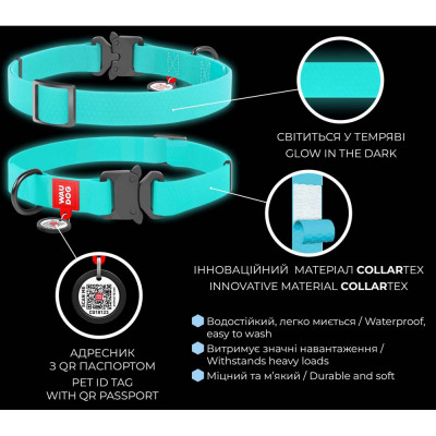 Нашийник Collar WAUDOG Waterproof водостійкий з QR-паспортом 24-40 см / 20 мм (ментоловий)