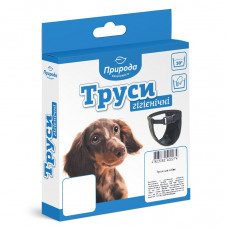 Гігієнічні труси Природа №1 25-30 см (чорні)