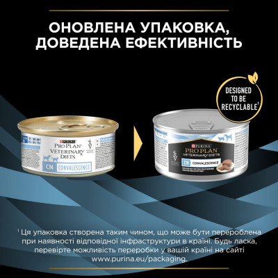 Влажный корм для кошек и собак в период реабилитации Pro Plan Veterinary Diets CN Convalescence 195 г - dgs