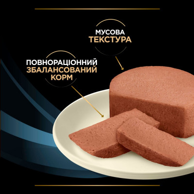 Влажный корм для кошек и собак в период реабилитации Pro Plan Veterinary Diets CN Convalescence 195 г - dgs