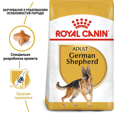 Сухий корм для собак породи німецька вівчарка віком від 15 місяців Royal Canin German Shepherd Adult 11 кг (домашній птах) Сухий корм для собак породи німецька вівчарка віком від 15 місяців Royal Canin German Shepherd Adult 11 кг (домашній птах)