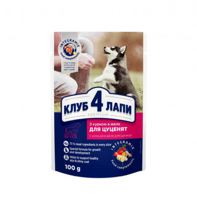 Вологий корм для цуценят Club 4 Paws Puppies All Breeds with Chicken pouch 100 г