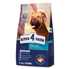 Сухий корм для собак усіх порід Club 4 Paws Premium 2 кг (ягня та рис)