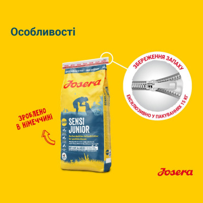Сухой корм для щенков Josera Sensi Junior 15 кг (утка и лосось) Сухой корм для щенков Josera Sensi Junior 15 кг (утка и лосось)