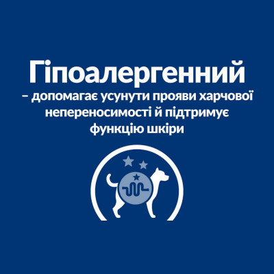 Сухий корм для собак Hill’s Prescription Diet d/d 1,5 кг - качка та рис