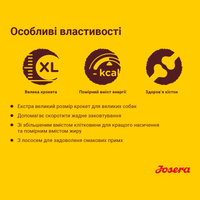 Сухий корм для собак великих порід Josera Large Breed 15 кг (лосось) Сухий корм для собак великих порід Josera Large Breed 15 кг (лосось)