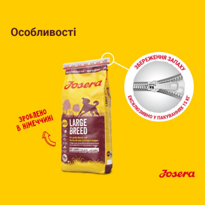 Сухий корм для собак великих порід Josera Large Breed 15 кг (лосось) Сухий корм для собак великих порід Josera Large Breed 15 кг (лосось)
